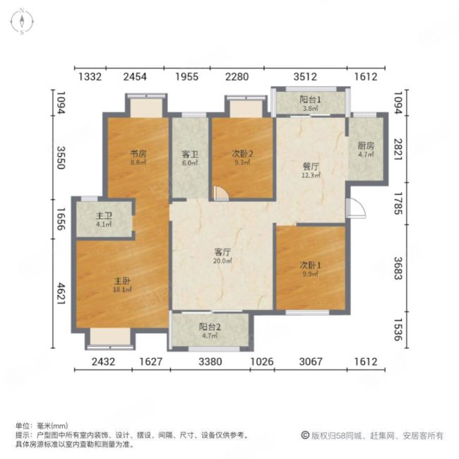 荣盛花语城4室2厅2卫128㎡南北104万