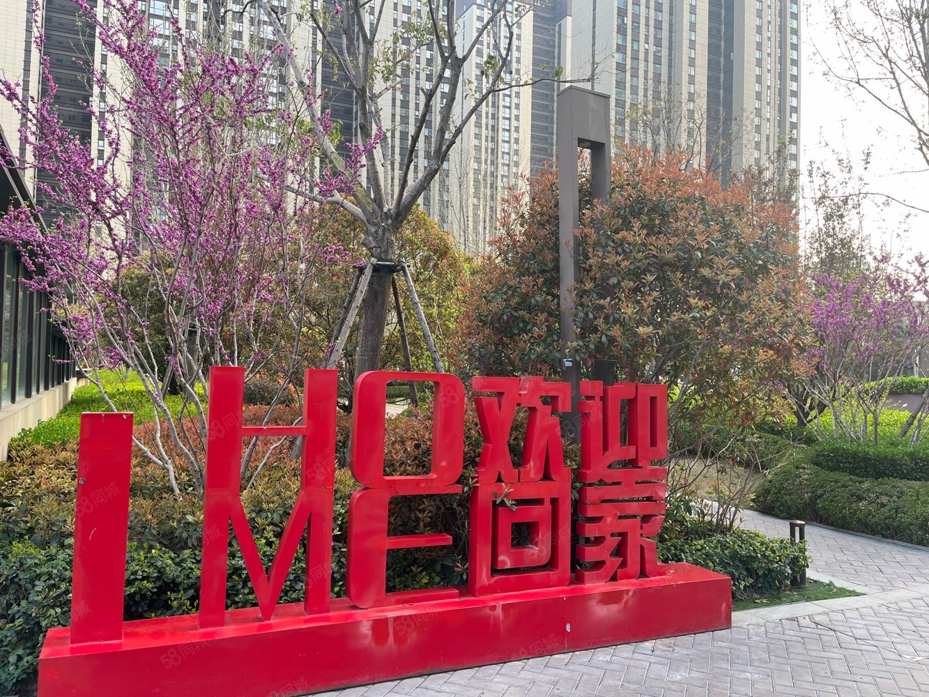 【10图】大地城,122平3室,通阳台,,领创大地城-平顶山58同城