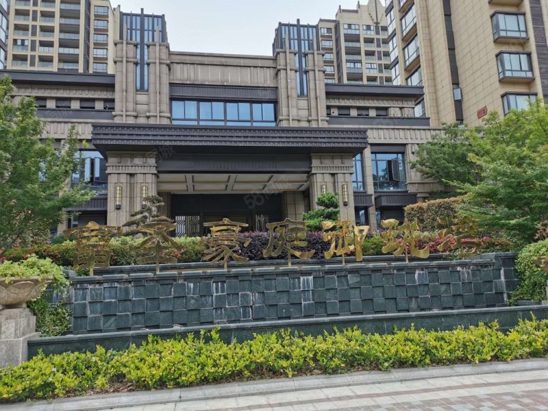 城北御珑湾豪华装修3房2厅1卫满二代车位