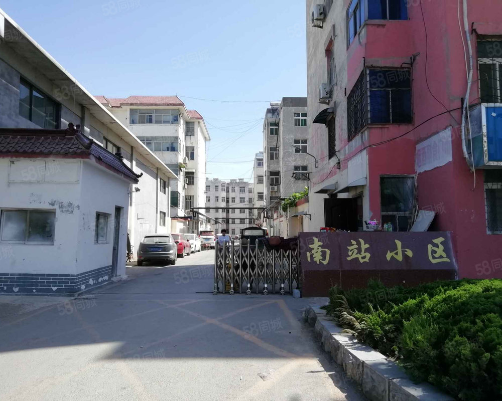 南站小区