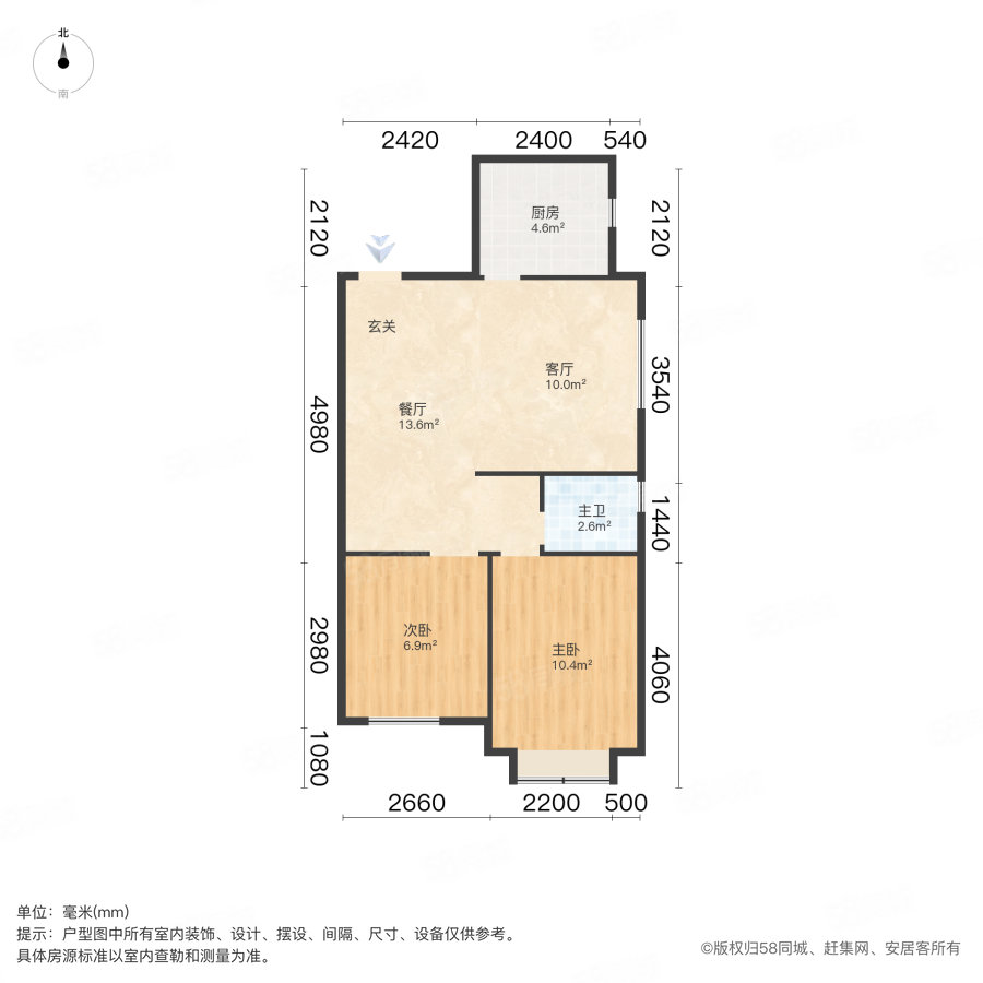 荔城玉锦园(东区)2室2厅1卫81.08㎡南125万