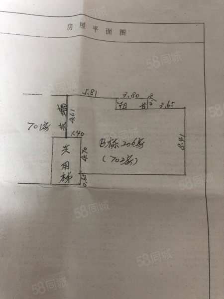 新风苑3室2厅2卫126㎡东南26万