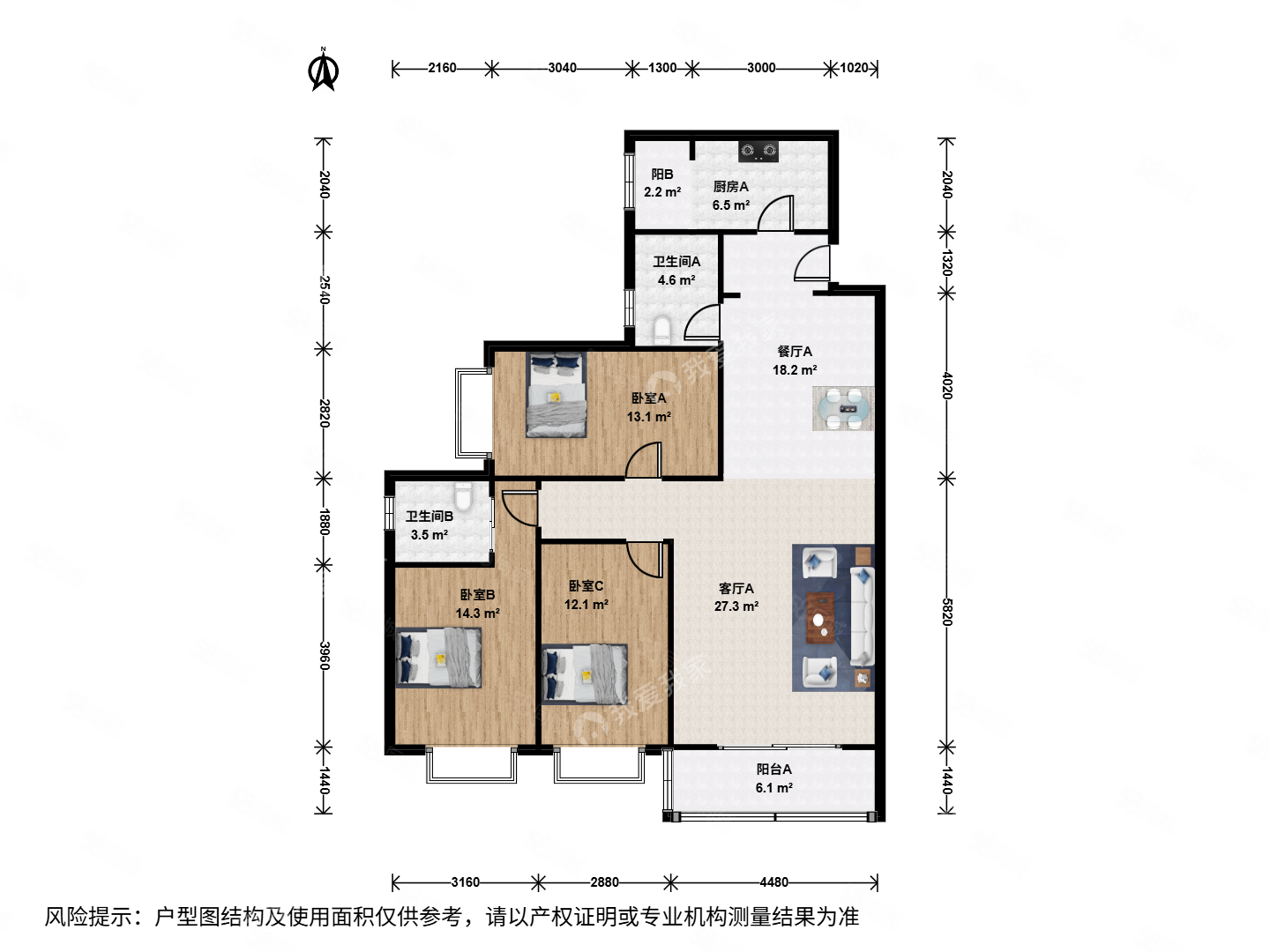 星光公寓3室2廳2衛(wèi)150.77㎡南北395萬