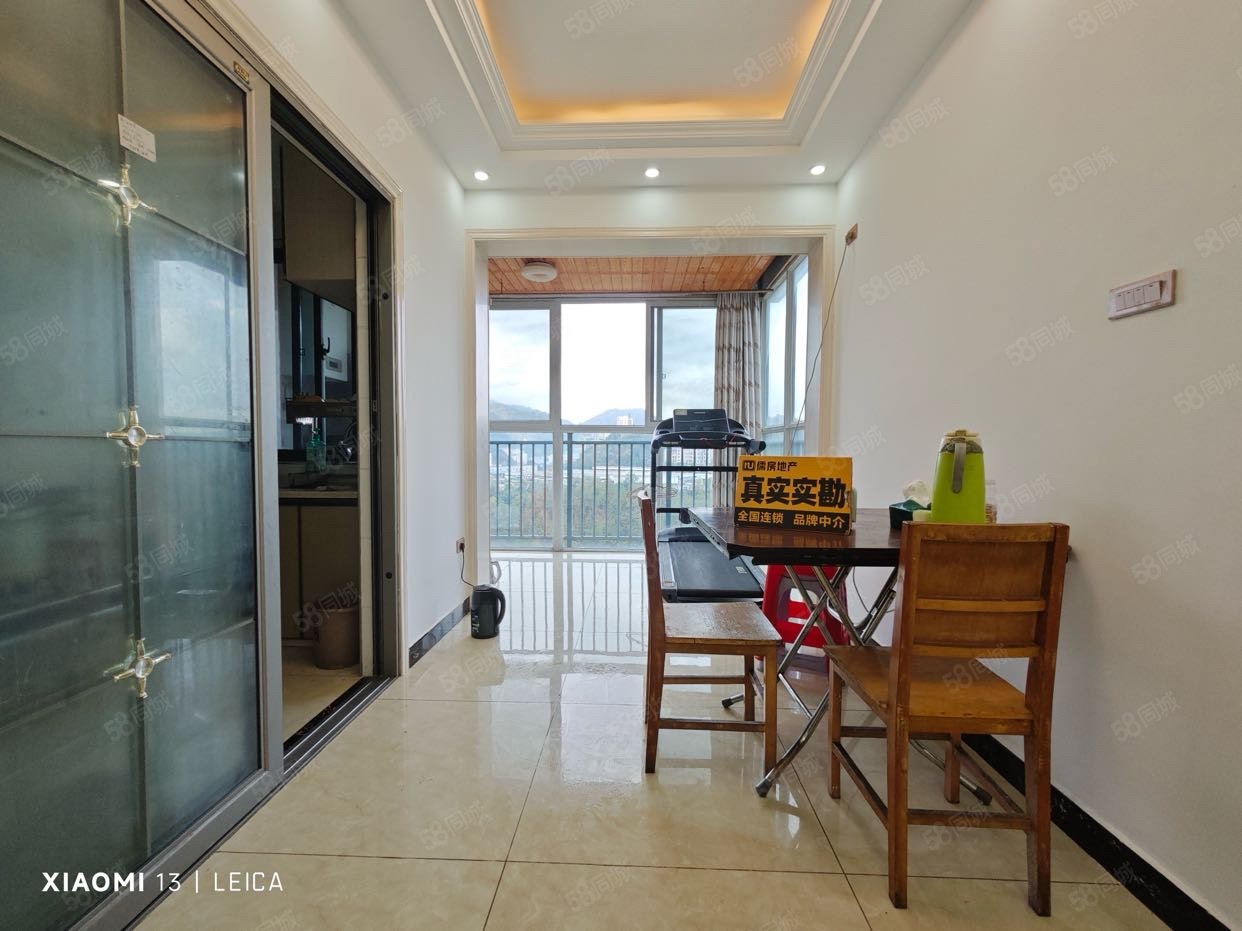 朝阳丽景2室2厅1卫85㎡南北46万