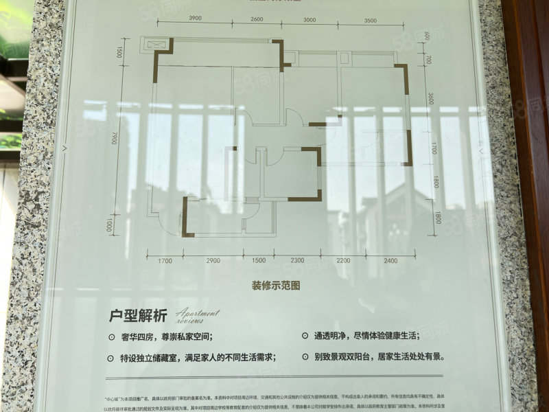 铁投碧水云天3室2厅2卫85㎡南北49.3万