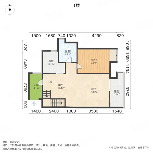 星汇云城4室2厅3卫98.08㎡南480万