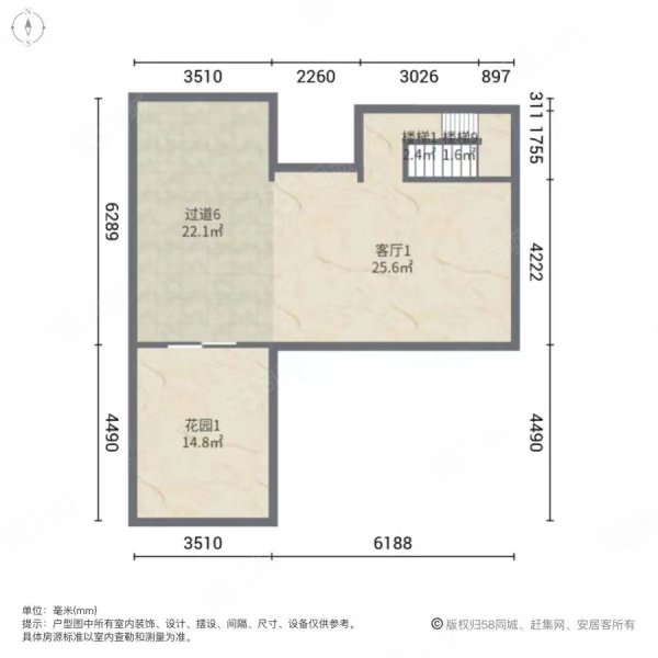 万科翡翠天际(别墅)5室3厅3卫311.78㎡南北1050万