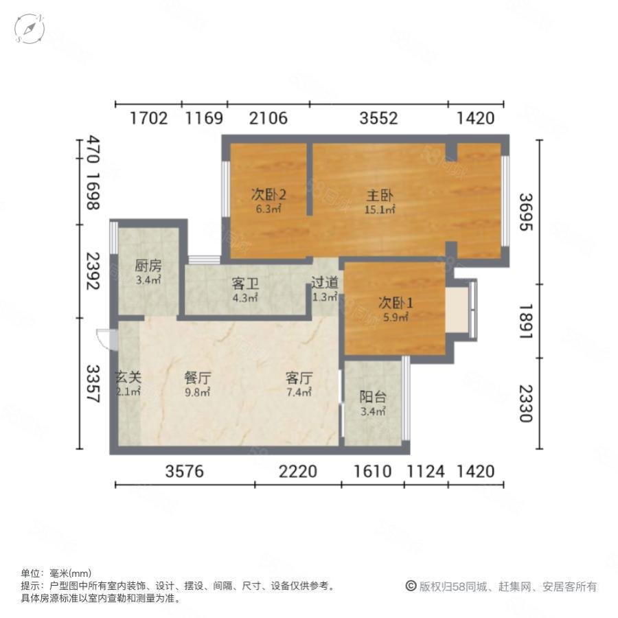 世茂大观北苑3室2厅1卫98㎡南155万