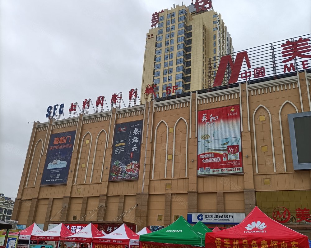 【美铭广场, 美铭广场小区详情,房价走势,房源,业主论坛】- 枣庄58