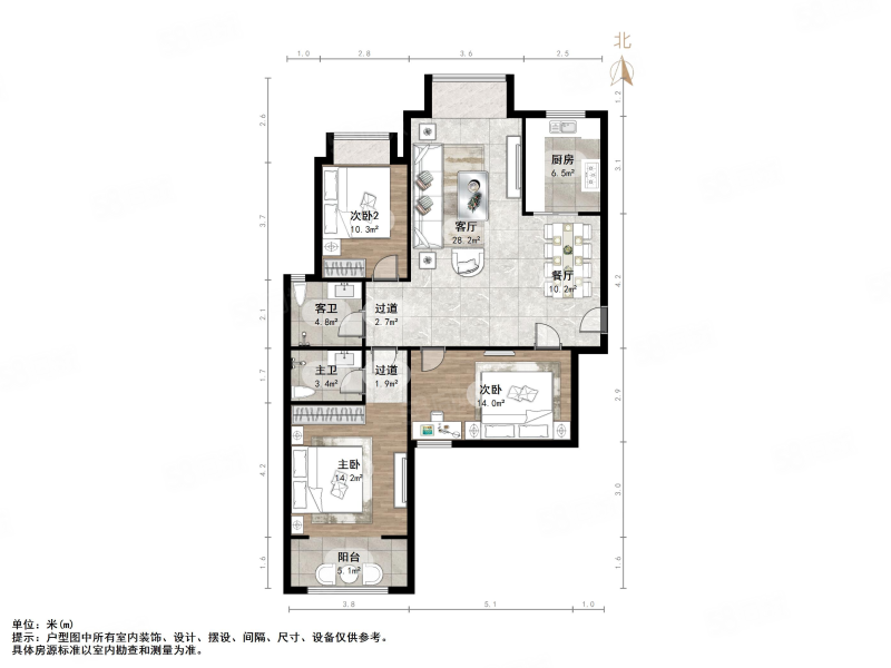 国贸花园3室2厅2卫131㎡南北95万