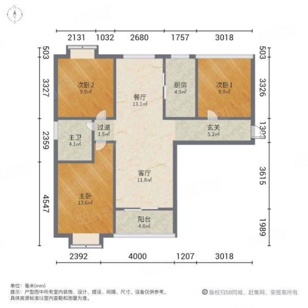 实嘉原创生活(东区)3室2厅1卫96㎡南北128万