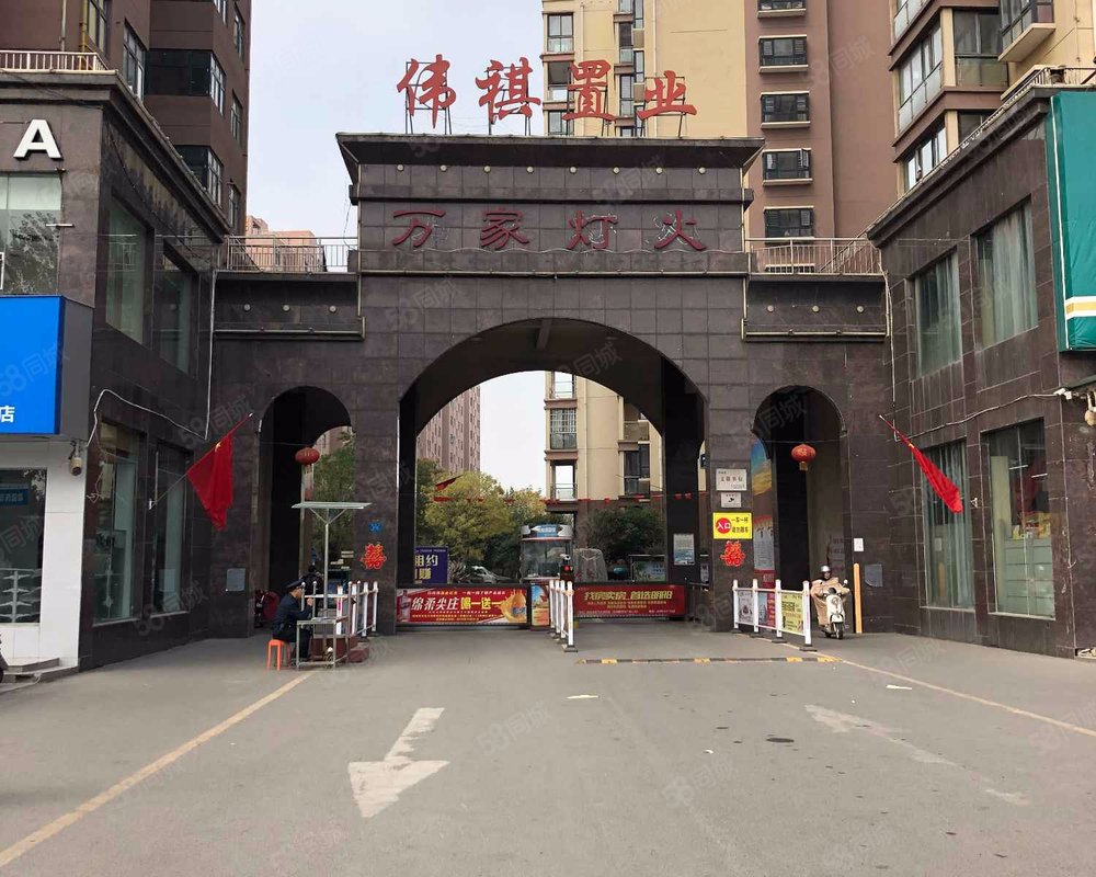 【万家灯火, 万家灯火小区详情,房价走势,房源,业主论坛】- 鹿邑58