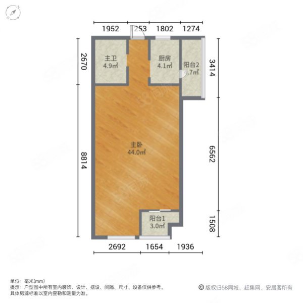 盛世翡翠1室2厅1卫80.69㎡南95.1万