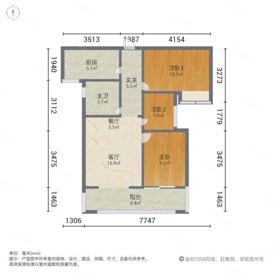 永威枫香庭西院3室2厅1卫87.27㎡南117万