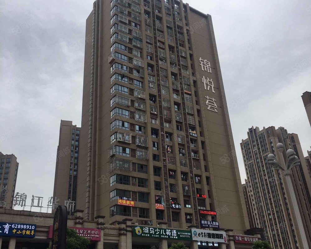 【锦江华府, 锦江华府小区详情,房价走势,房源,业主论坛】- 重庆58