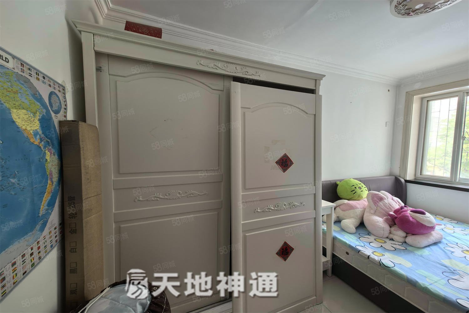 南大街乙33號(hào)樓2室1廳1衛(wèi)55.33㎡南北118萬(wàn)