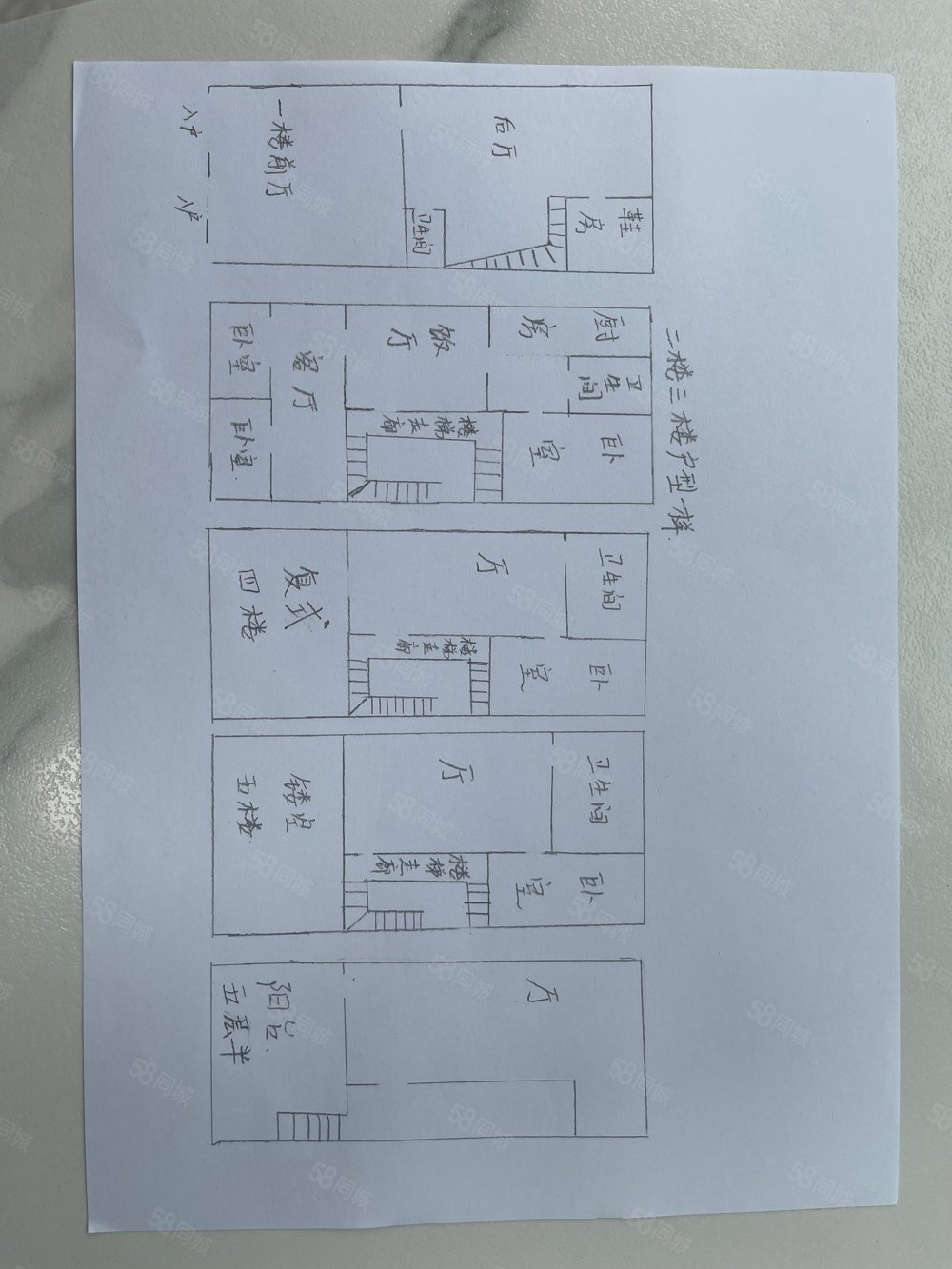 裕华园小区11室5厅6卫800㎡南北198万