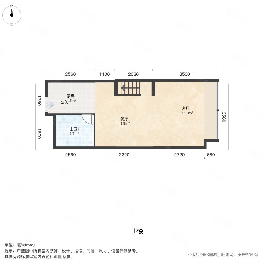 卓越宾果公寓2室1厅1卫46㎡南北51万