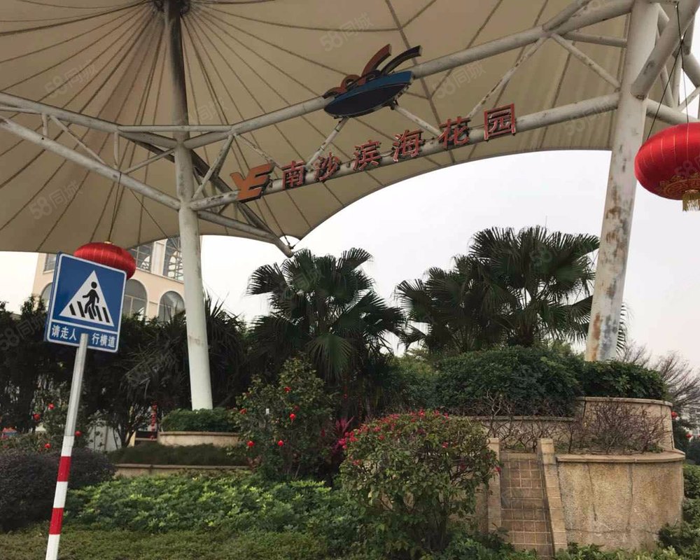 南沙滨海花园广州环城高速以外