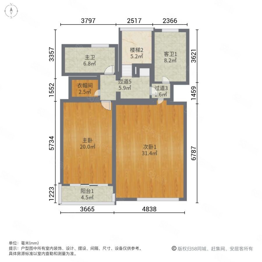 桃坞才苑6室3厅6卫399.83㎡南北1345万