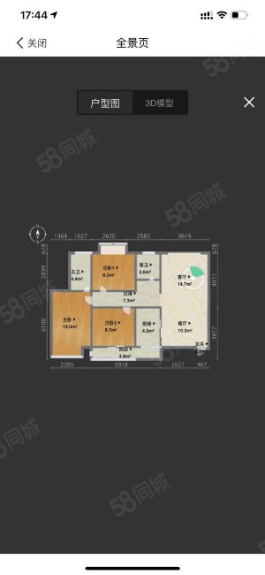 阳光城檀境3室2厅1卫87.78㎡南北218万