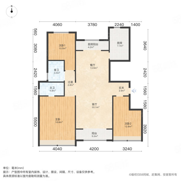 海茂壹号院3室2厅2卫140㎡南北165万