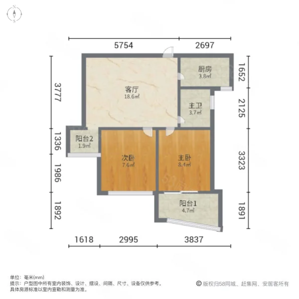 锦美南华府(二期)2室1厅1卫78.54㎡南73.8万