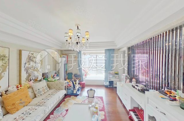 怡景园2室2厅118.96㎡868万二手房图片