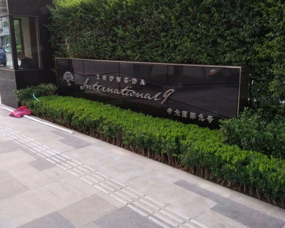 【中大国际九号, 中大国际九号小区详情,房价走势,房源,业主论坛】