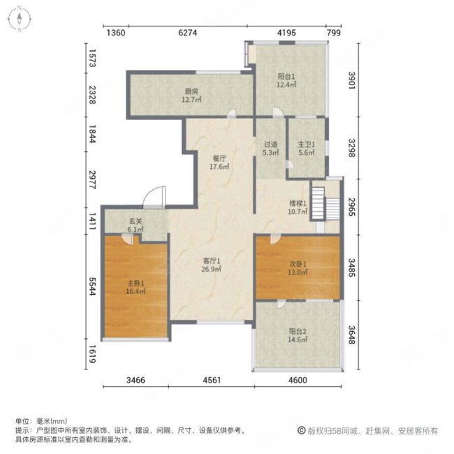 金域华府5室3厅2卫221.59㎡南北720万