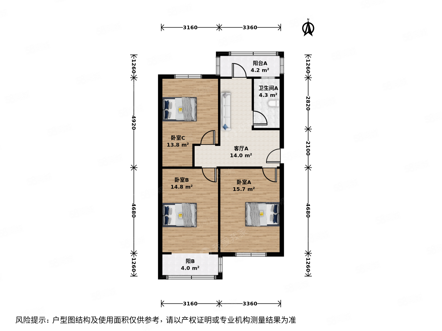 蘋果園一區(qū)3室1廳1衛(wèi)80.88㎡南北345萬(wàn)