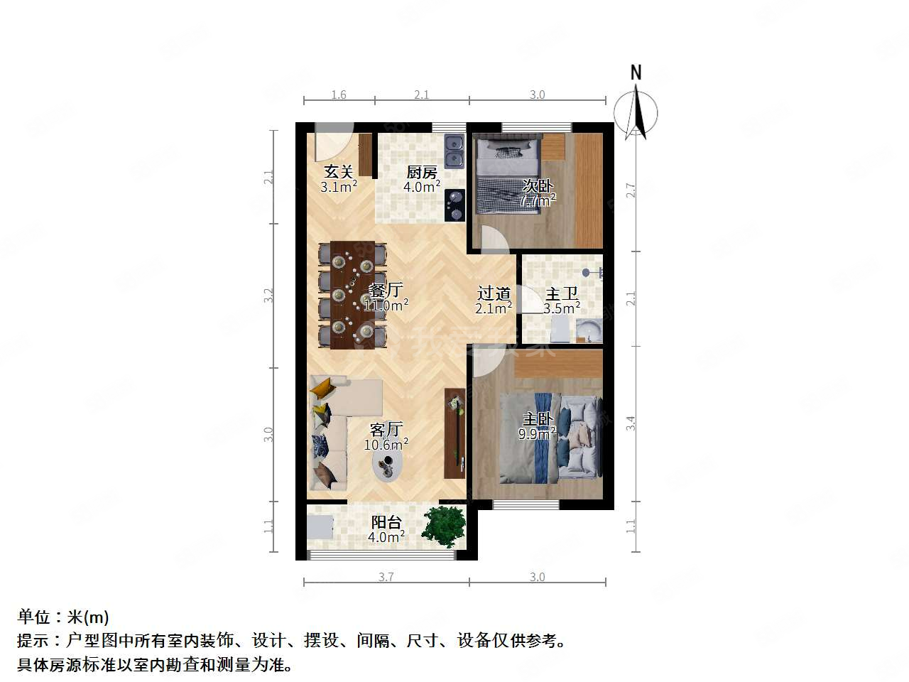 辰兴优山美郡(三期)2室1厅1卫92.26㎡南78万