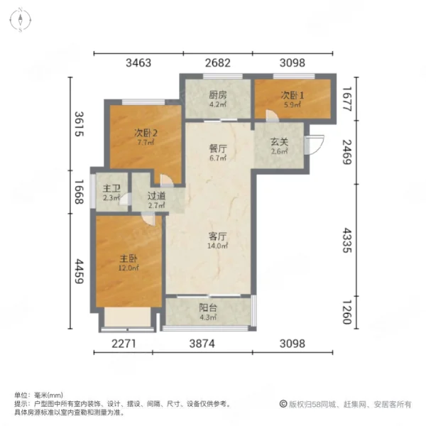 碧源月湖景园3室2厅1卫90㎡南119.9万