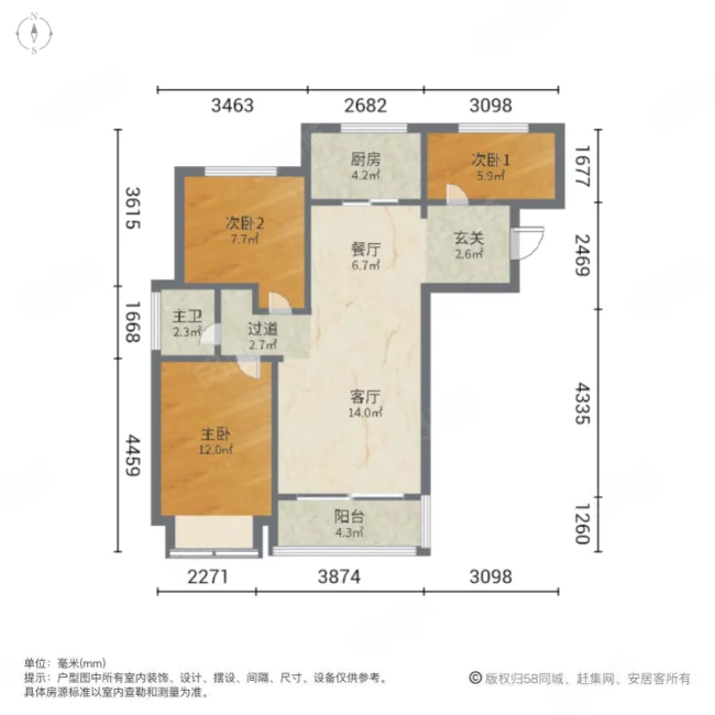 碧源月湖景园3室2厅1卫90㎡南119.9万