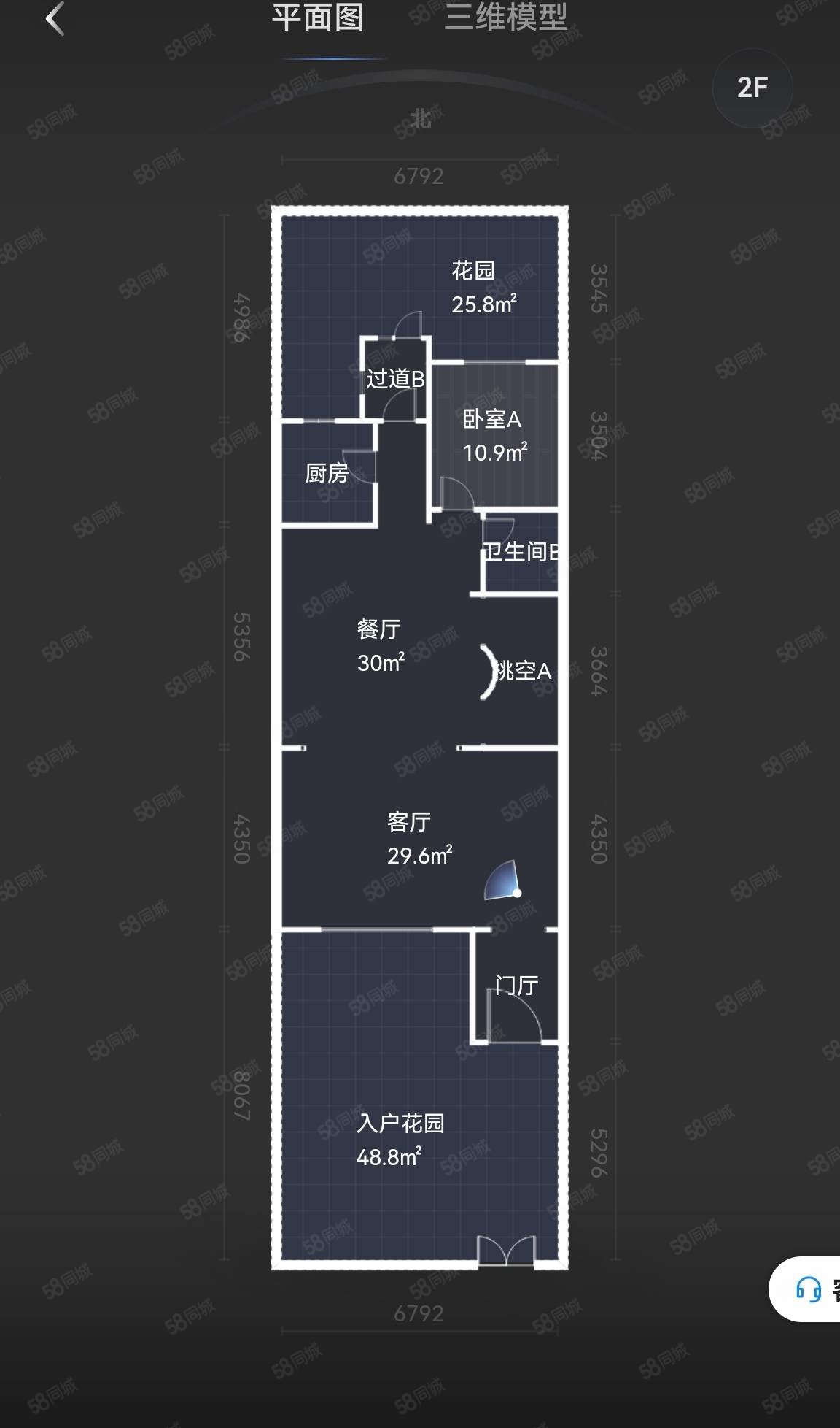 永定河孔雀城剑桥郡(一期别墅南区)6室3厅5卫243㎡南北336万