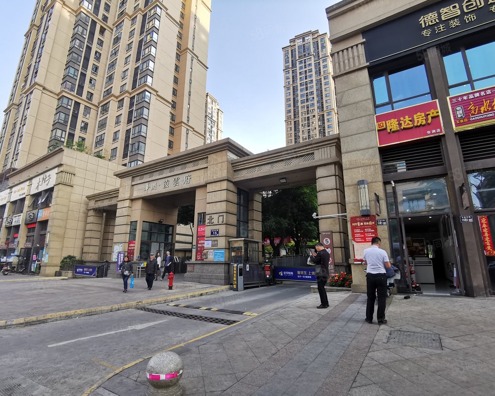 【华润凌云府, 华润凌云府小区详情,房价走势,房源,业主论坛】- 绵阳