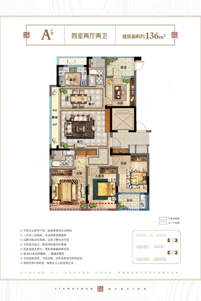古城临海伟星城美景园跃层送露台双车位车棚东灿客厅挑高