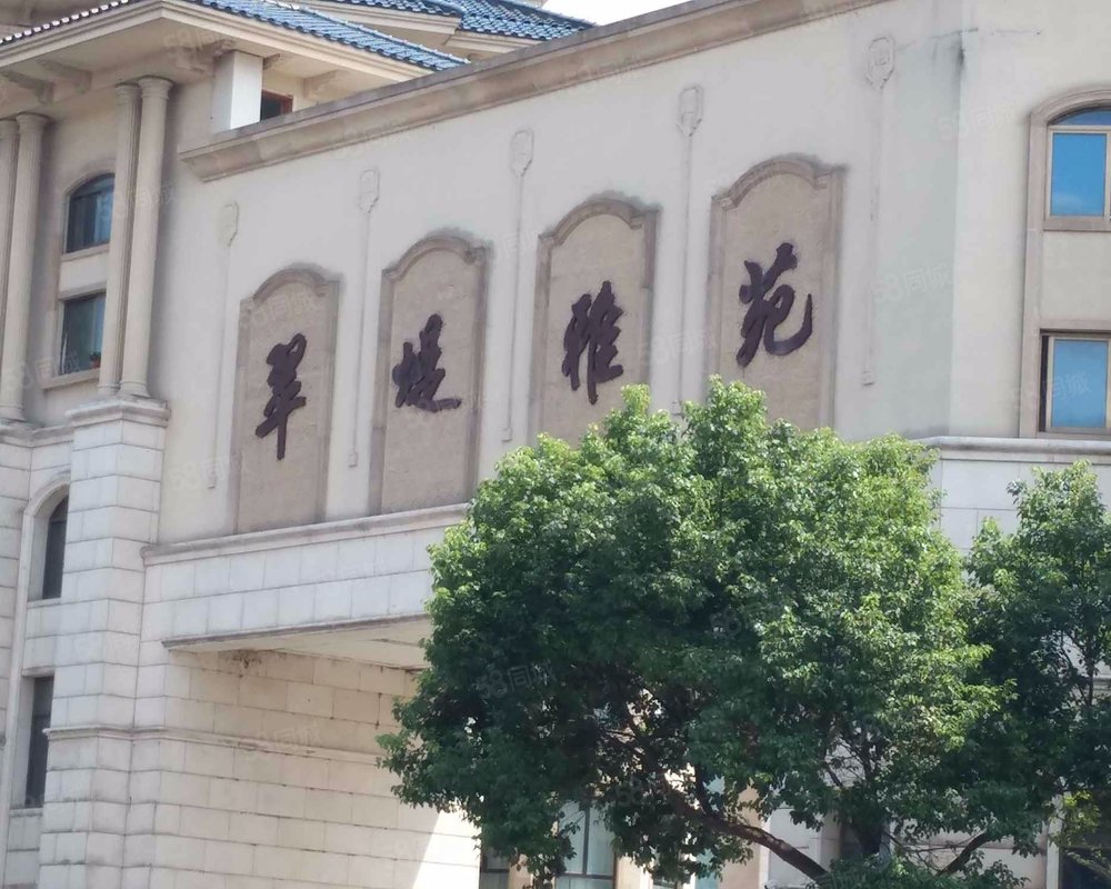 【翠堤雅苑, 翠堤雅苑小区详情,房价走势,房源,业主论坛】- 义乌58