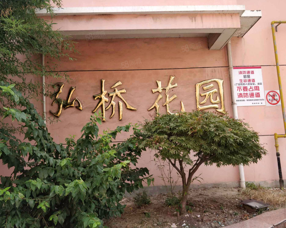 【弘桥花园 弘桥花园小区详情,房价走势,房源,业主论坛 扬州58
