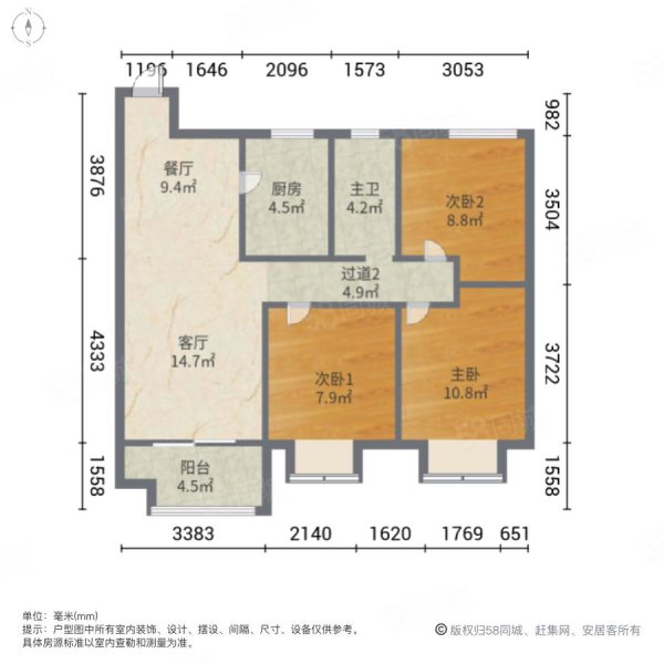 书香瑶庭3室2厅1卫93.98㎡南140万