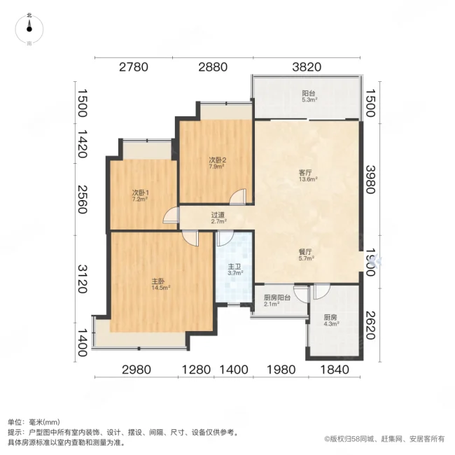 恒大城(西区)3室2厅1卫91㎡南北105万