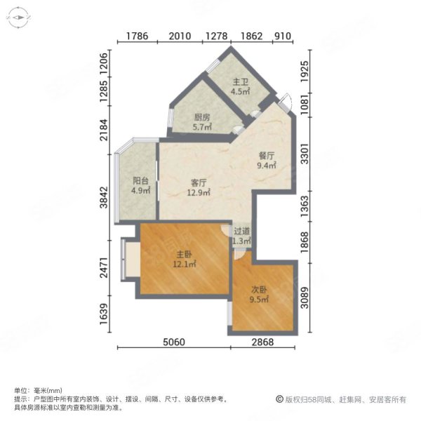 武汉恒大城(二期)2室2厅1卫85.27㎡南75万