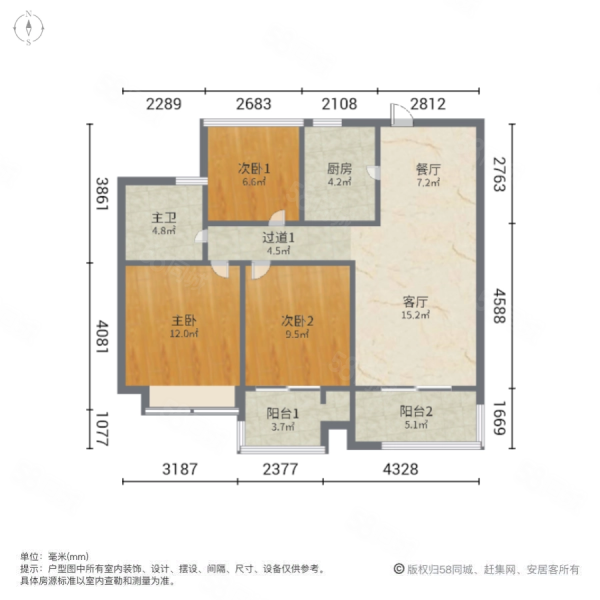 金地艺境3室2厅1卫86.63㎡南212万