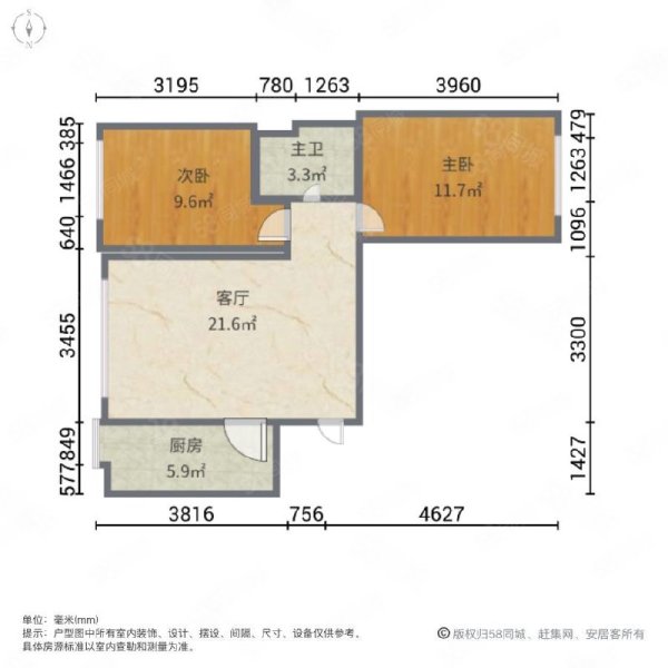 罗马公元2室1厅1卫83㎡东西79.8万