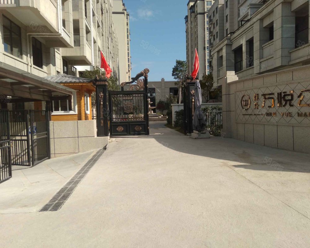 【群升万国城, 群升万国城小区详情,房价走势,房源,业主论坛】- 永康