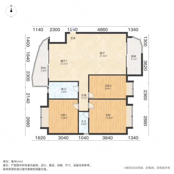 观海台花园3室2厅2卫109.32㎡东南1650万