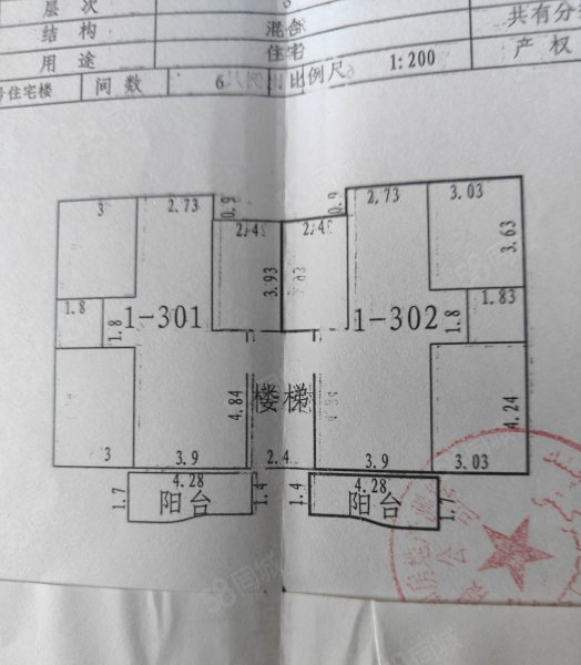 雅居苑小区3室2厅1卫86.54㎡南北36万