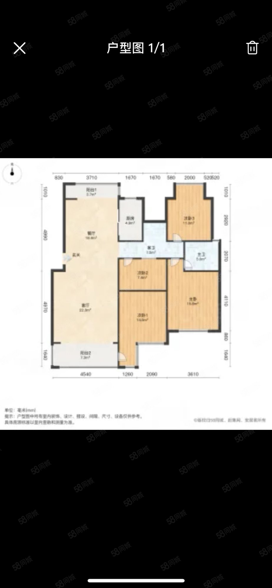 东华学府4室2厅2卫116㎡南北74万