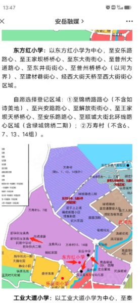 新华阳光誉品3室2厅2卫118.03㎡北67.7万