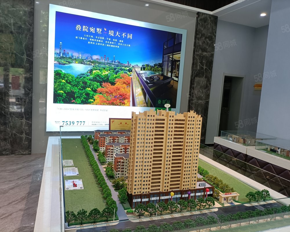 【叠翠园, 叠翠园小区详情,房价走势,房源,业主论坛】- 临沂58同城